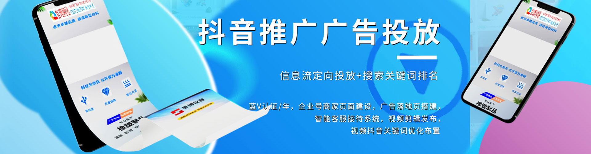 东至知乎信息流