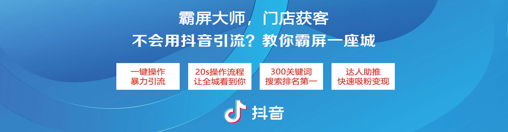 东至百度推广竞价